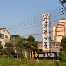 카페로사리아 이미지