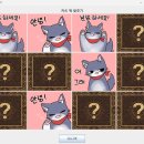 20260123 카드 짝 맞추기 이미지