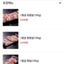 새내농장 이미지