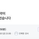 안성경희365한의원 네이버블로그