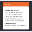 스피커블영어
