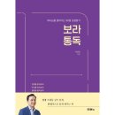 두란노