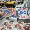 153식자재마트