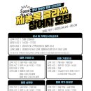 제주특별자치도 장애인복지관 이미지