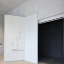 디자인 울림 | 김해 실내 가볼만한 곳 찾는다면! 김해시립김영원미술관 개관특별전 '형상을 넘어 울림으로' 후기