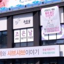 [결혼준비] 혼주 헤어 메이크업_경기도 이천 추천 리스트
