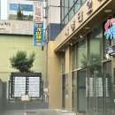 에프원피트니스사상점 | 에프원피트니스 헬스&PT 사상점 피티샵 추천후기