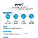 토탈광고 - 영주시 | 토탈광고