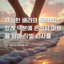 현진전자주 - 광주시 광주대로 56 | 현진전자주