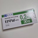 둔산예스비뇨기과의원 | 요로결석 증상(옆구리통증, 혈뇨) 대전 비뇨기과. 결석 자연 배출