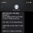 삼산가든 이미지