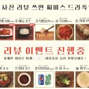 구구족배달 - 서구 가정로126번길 29 | 구구족배달