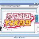골든벨노래클럽 이미지
