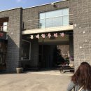 둔내한우명가 이미지