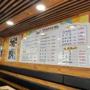 월천불주꾸미 | [월천쭈꾸미] 부천 오래된 불맛 쭈꾸미 맛집 메뉴추천 솔직후기 가격