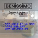버클리쇼파
