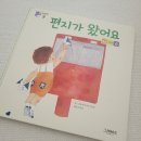 창작 전집 라라랜드 vs 도레미곰 비교 후기 세계창작동화 클래식