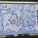 스타여인숙 이미지