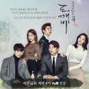 명품도깨비