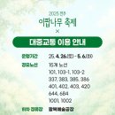 이팝솜사탕 이미지