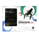 서진무역 이미지