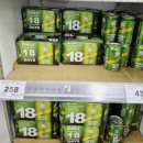 한국까르푸(주)가양점 | 대만 까르푸 꾸이린점 닥터큐젤리 기내반입 여부 24시간영업 18일 맥주가격