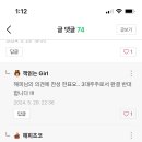 BOXING STORY 이미지