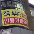 이지웰치과의원 이미지