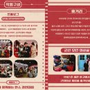 군산 검도관 이미지