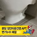 장안로41번길 이미지