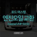 카메오랩위례센터