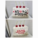 뭉크 | 웨딩소품 준비 _#3 DIY 모형케이크 후기&amp;팁 [뭉크뭉크케이크] 🎂