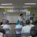 보성행복노인전문요양원-봉사활동-2012년5월26일 이미지