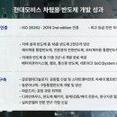 모비스카서비스 이미지