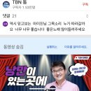 23(목) [김승현의 낭만이 있는 곳에] 마이진님 출연 이미지