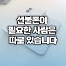 화산스파랜드 이미지