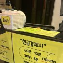 엔젤 코인노래연습장 이미지