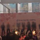 [홍파스 8기_4] 한국산업은행과 함께하는 봄꽃축제 후기_한국산업은행 대학생 홍보 파트너스