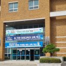 한국교원대 교육연구관 이미지