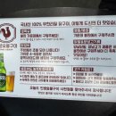 인생숯불구이사천점