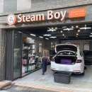 스팀보이 셀프세차 | [일상] 기분좋은 스팀세차 후기 # 스팀보이 안산상록점