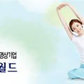 석바위VIP클리닉 이미지