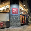 초당로-L 이미지