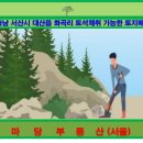 [국도38] 서산시 화곡리 네이버블로그