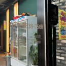 동강국수집 이미지