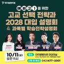 원탑스터디학원 이미지