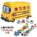 로보카 폴리 이미지