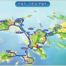 제54차 청주일요산악회 정기산행(선유도 트레킹) 이미지