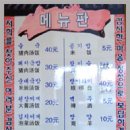 오늘 점심은 "순대국밥" 이미지