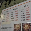 둘리둘리 노래연습장 이미지